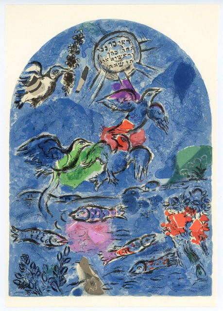 Marc Chagall, ‘The Jerusalem Windows: Reuben’, 1962, Print, 20 Color Stone Lithographe, Inviere Gallery