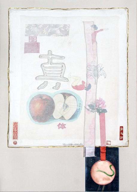 Robert Rauschenberg, ‘Truth’, 1982, Kunzt Gallery