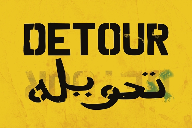 Abdulnasser Gharem, ‘Detour’, 2009, Galerie Brigitte Schenk