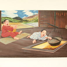 Tsuyoshi Ozawa