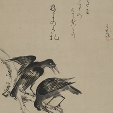 Matsuo Basho