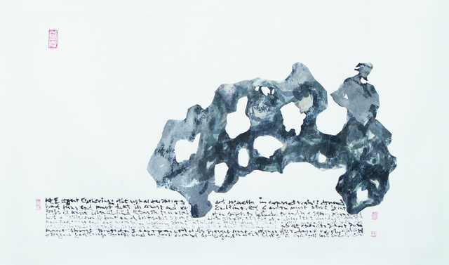 The Master of the Water, Pine and Stone Retreat 水松石山房主人, ‘The Hospitality Of A Strange Stone While Pissing’, 2011, Painting, Ink and slight ink colours on cloud-dragon paper, Rasti Chinese Art