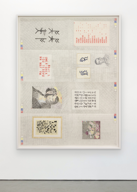 Derek Sullivan, ‘#134, Enigma codes’, 2018, Galerie Antoine Ertaskiran