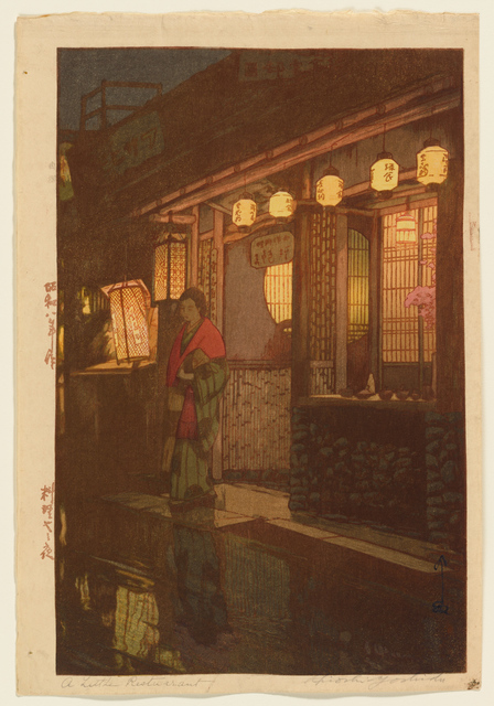 Yoshida Hiroshi, ‘A Little Restaurant (At Night)’, 1933, Print, Color woodblock print, Clark Art Institute
