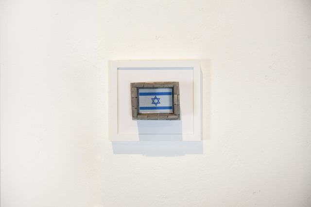 ±MaisMenos±, ‘Isreal’, 2014, Mixed Media, Underdogs Gallery