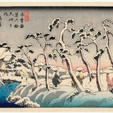 Keisai Eisen