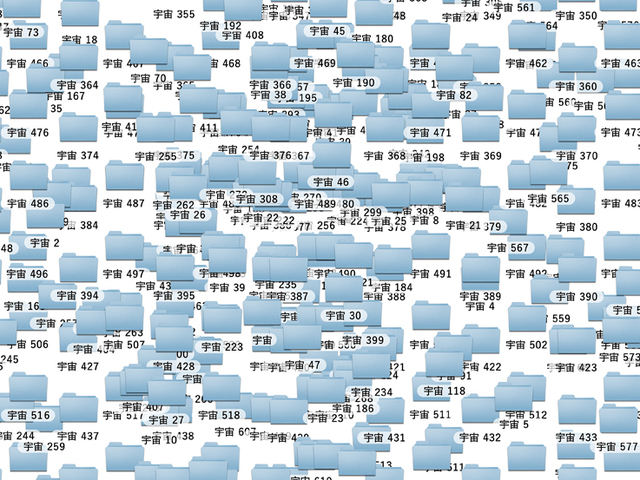 Lin Ke 林科, ‘The universe folder’, 2010, Gallery Yang