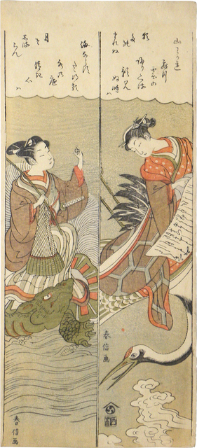 Suzuki Harunobu, ‘Parodies of Hichobo and Urashima Taro’, ca. 1770, Scholten Japanese Art