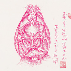 Guo Fengyi