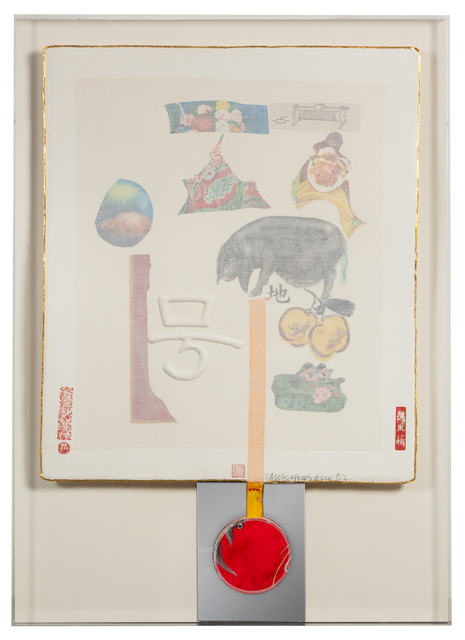 Robert Rauschenberg, ‘Howl (from 7 Characters)’, 1982, Mixed Media, Paper and fabric collage with mirror and gold leaf, Hindman