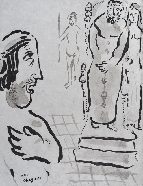 Marc Chagall, ‘Esther Accuse Aman’, 1958-1959, Stern Pissarro