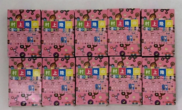 Takashi Murakami, ‘Super Flat Museum Toys (Ten Separate Works in Pink Boxes)’, 2003, Sculpture, 10 separate Plastic toys wrapped in cellophane in original pink card board boxes, Alpha 137 Gallery Gallery Auction