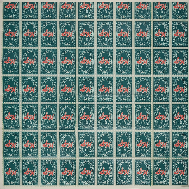 Andy Warhol, ‘S & H Green Stamps’, 1965, Rago/Wright