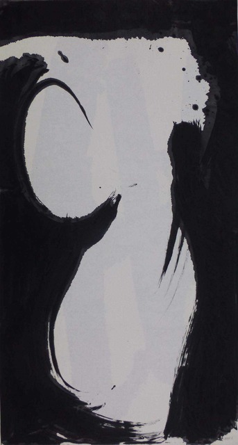 Wang Dongling 王冬龄, ‘心生’, 2014, Ink Studio