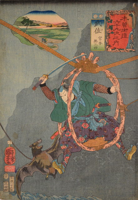 Utagawa Kuniyoshi, ‘Musa: Miyamoto Musashi’, 1852, Ronin Gallery