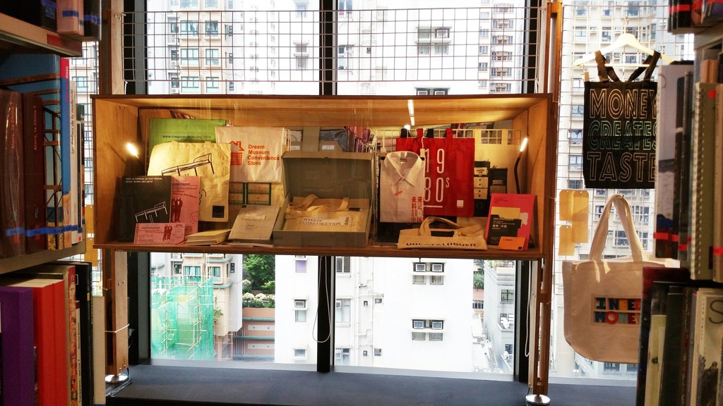 Installation view of 'Sites for Art' section in a short history of the art book bag (and the things that go in them) exhibition, 2015. Courtesy of Asia Art Archive. Installation view of 'Sites for Art' section in a short history of the art book bag (and the things that go in them) exhibition, 2015. Courtesy of Asia Art Archive.
