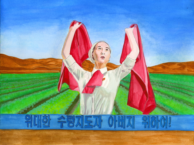 Mina Cheon, ‘Farming and Flagging for Our Dear Leader Father’, 2013, Ethan Cohen Gallery