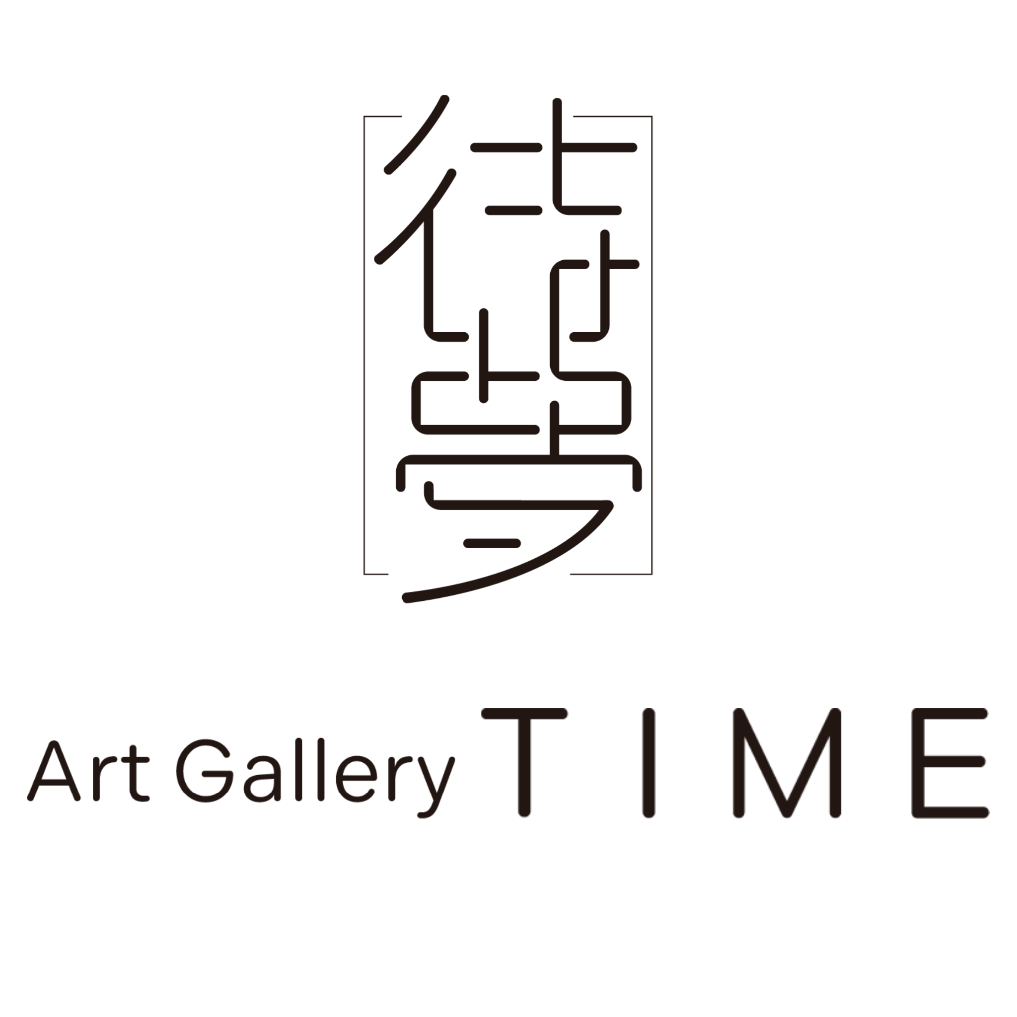 Art Gallery 待夢 TIME logo