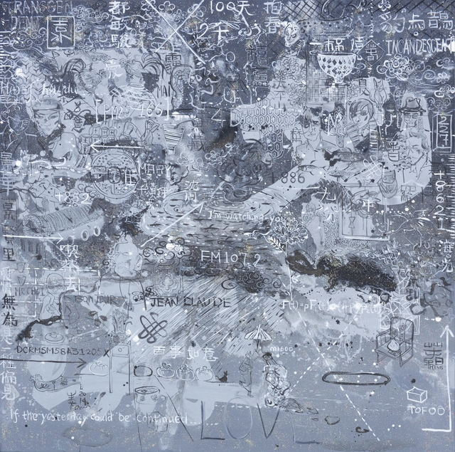 Ann Niu 牛安, ‘Solitude - Winter’, 2014, ArtCN