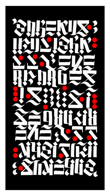 David Oquendo, ‘So Beautiful I Shall Never Forget It (Black)’, 2019, Gitana Rosa Gallery