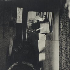 Akiko Takizawa