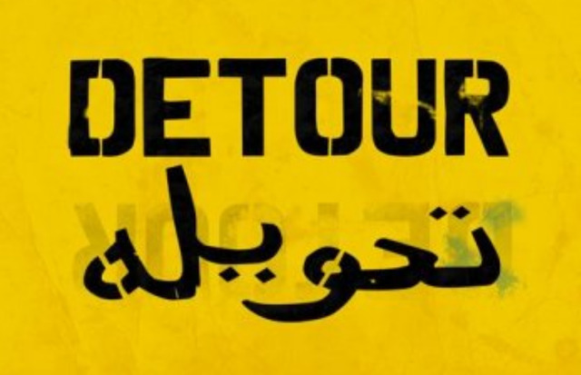 Abdulnasser Gharem, ‘Detour’, 2009, Galerie Brigitte Schenk