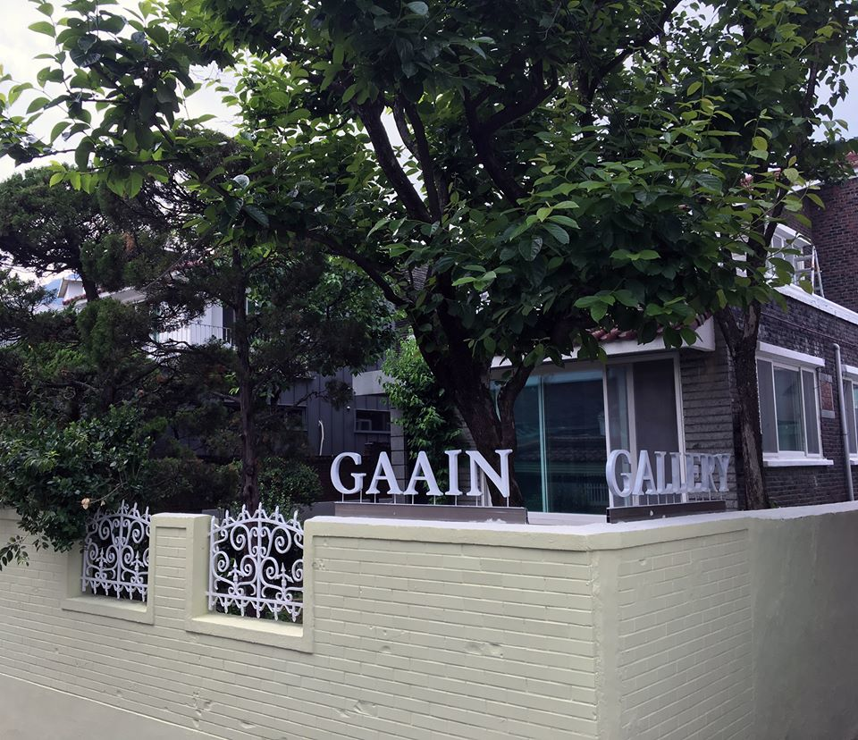 Gaain Gallery logo
