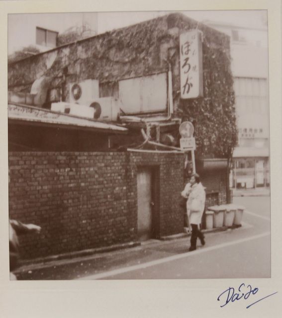 Daido Moriyama, ‘Untitled from Passage’, 1998-1999, MAKI