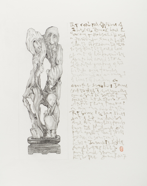 The Master of the Water, Pine and Stone Retreat 水松石山房主人, ‘Clinging to One Desire’, 2017, Drawing, Collage or other Work on Paper, Pencil and ink on paper-board, Rasti Chinese Art