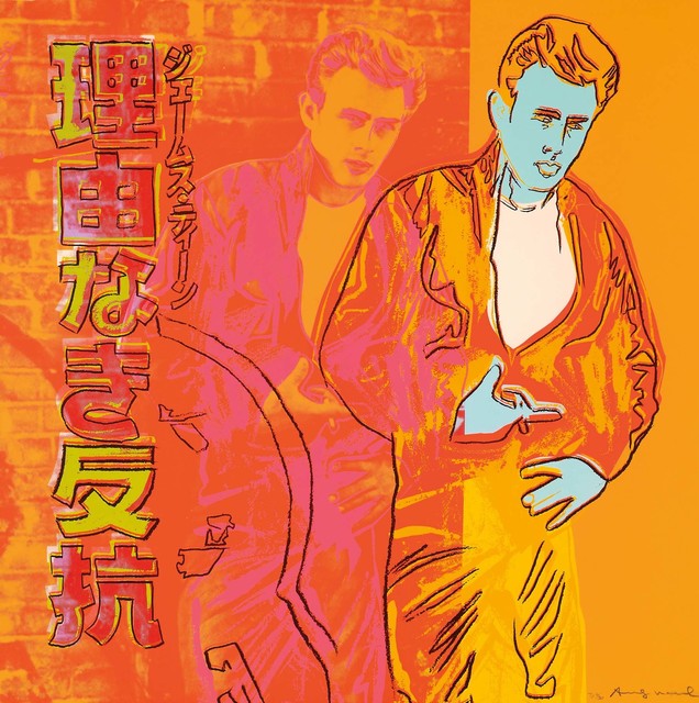 Andy Warhol, ‘Rebel Without a Cause, 1985 (#355, Ads)’, 1985, Martin Lawrence Galleries