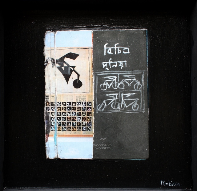 Christine Robion, ‘Univers diversifié | Monde varié’, 2014, Painting, Acrylic, ink, paper, shadowbox, G & O ART