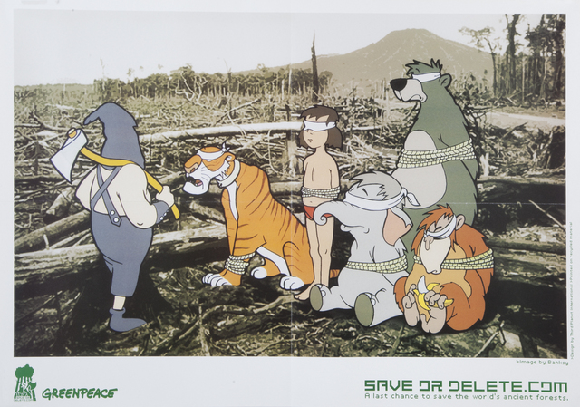 Banksy, ‘Save or Delete’, Julien's Auctions