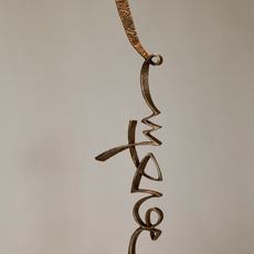 Maysaloun Faraj
