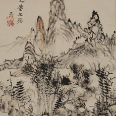 Gyokudō Urakami
