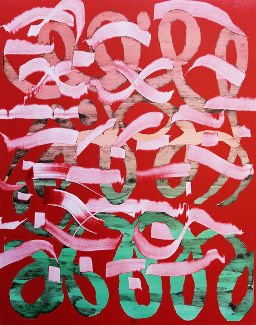 Carlson Hatton, ‘Track Doughnuts’, 2016, TWFINEART