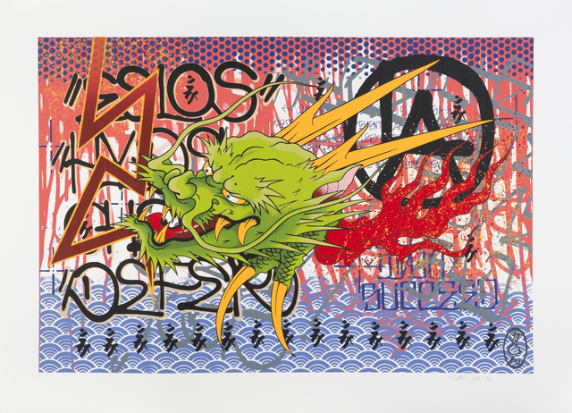 Gajin Fujita, ‘High Voltage Ii’, 2011, Print, Screenprint on paper, Julien's Auctions