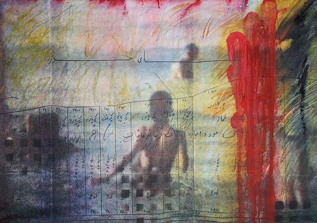 Firouz Farmanfarmaian, ‘Summer at the Caspian IV, Part II’, 2015, Janet Rady Fine Art