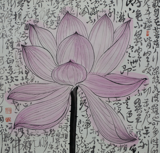 Chu Chu 儲楚, ‘Lotus-Heart Sutra 荷花-心经’, 2018, Painting, Ink and Colour on Paper, iPreciation