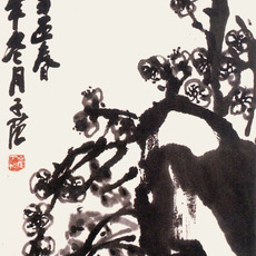 Cui Zi Fan 崔子範