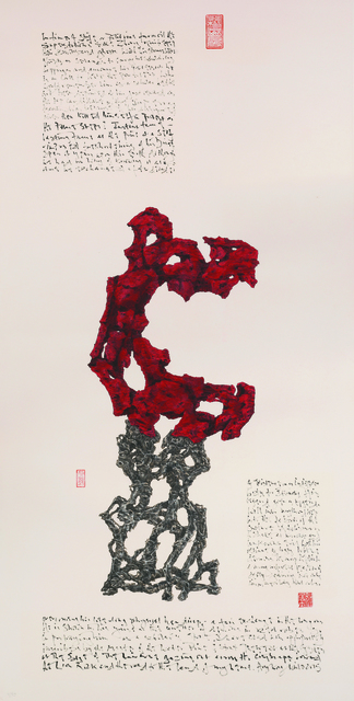 The Master of the Water, Pine and Stone Retreat 水松石山房主人, ‘Recalling Zhong Kui’, 2015, Painting, Ink and water-colours on cloud-dragon paper mounted down on xuan paper, Rasti Chinese Art
