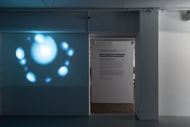Sergey Shutov, ‘The Butterfly Effect’, 2014, Laboratoria Art & Science Space