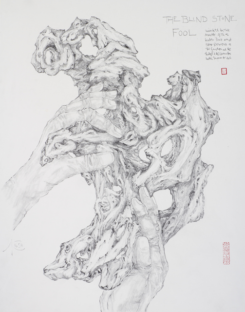 The Master of the Water, Pine and Stone Retreat 水松石山房主人, ‘The Blind Stone Fool’, 2016, Drawing, Collage or other Work on Paper, Pencil on paper board, Rasti Chinese Art