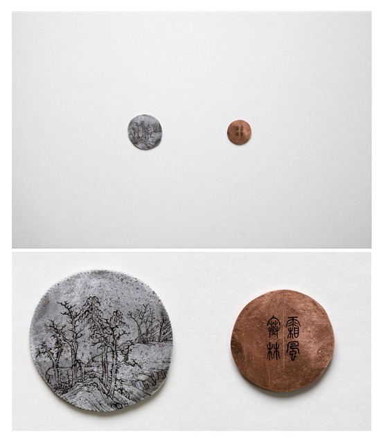Ni Youyu 倪有鱼, ‘Painted Albums of China (Galaxy Series) #4’, 2014, Galerie Nathalie Obadia