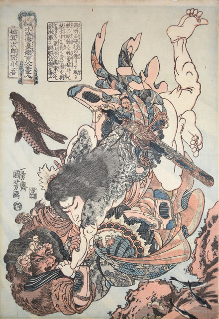 Utagawa Kuniyoshi, ‘Tanmei Jiro Gen Shogo (Ruan Xiaowu)’, ca. 1828, Ronin Gallery