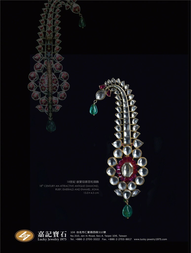 18th Century a royal antique diamond ruby, emerald and enamel jigha (head ornament) 18th Century a royal antique diamond ruby, emerald and enamel jigha (head ornament)