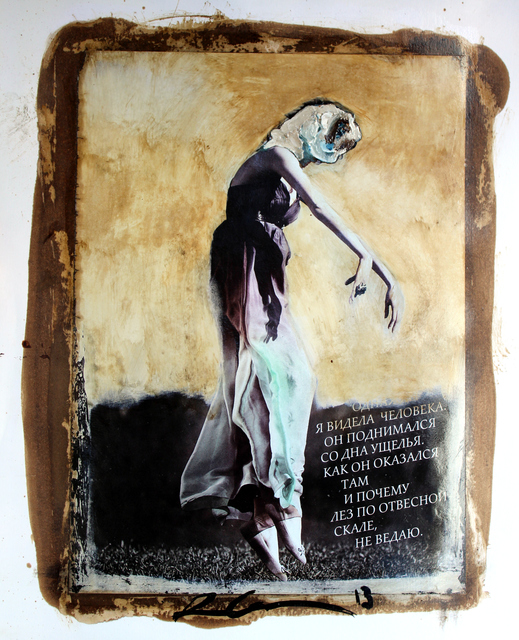 Ramazan Can, ‘I'm Spirited 5 - Tinlendim 5’, 2013, Anna Laudel