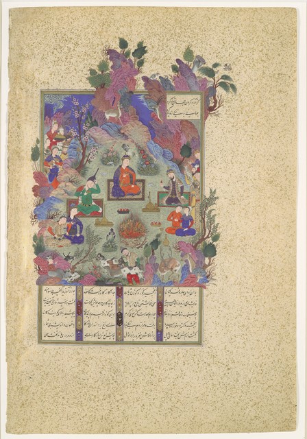 Attributed to Sultan Muhammad, ‘"The Feast of Sada", Folio 22v from the Shahnama (Book of Kings) of Shah Tahmasp’, ca. 1525, The Metropolitan Museum of Art