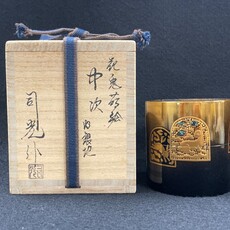 Shiko Hosokawa