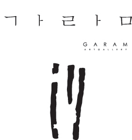 Garamgallery logo