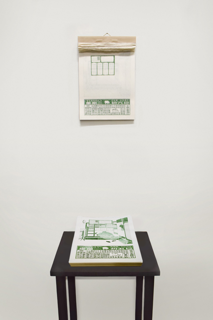 Carmen Ng, ‘3/365’, 2019, Installation, Watercolor on paper, wood, brass, Karin Weber Gallery